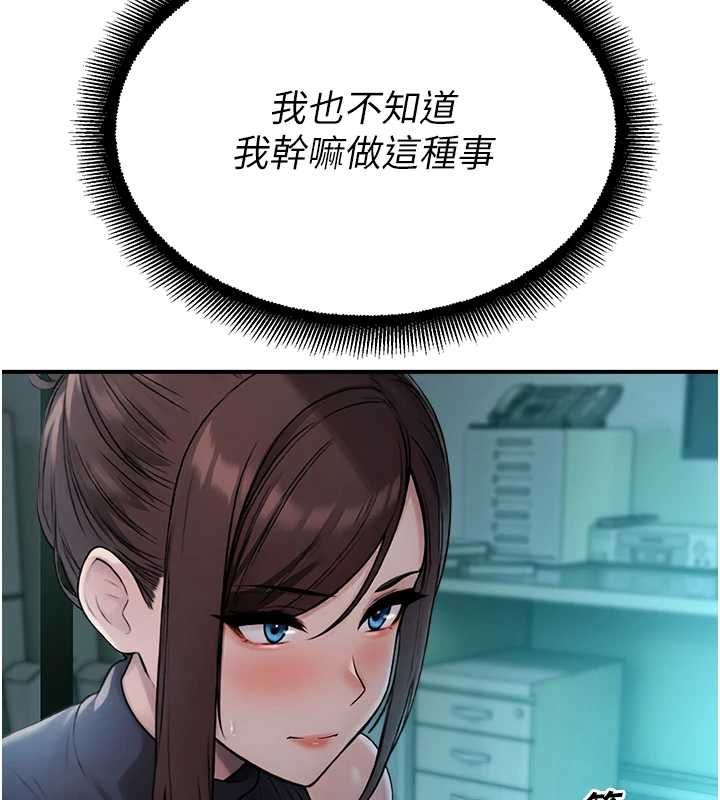 校园禁播角落第36話-直接內射就不用清了♥