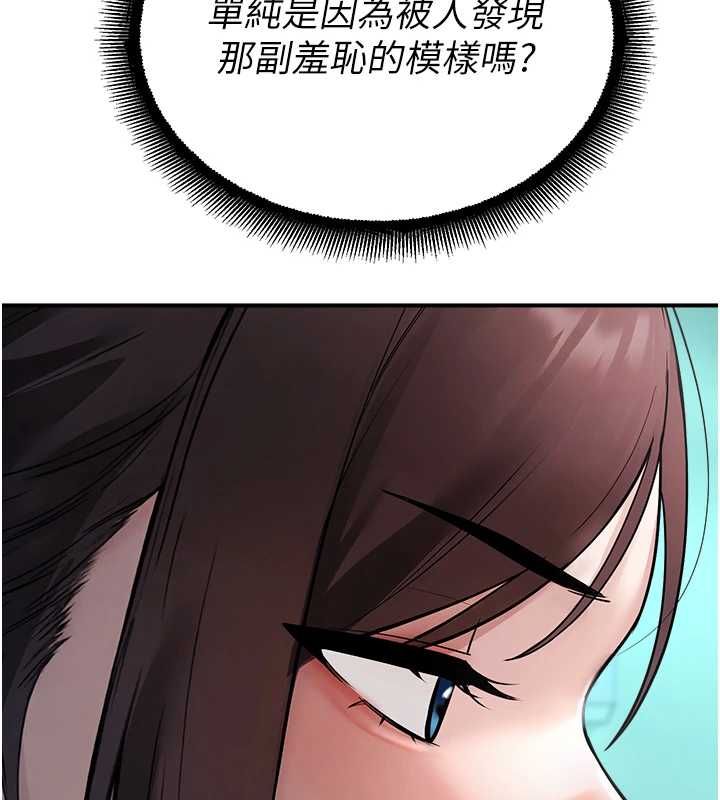 校园禁播角落第36話-直接內射就不用清了&hearts;