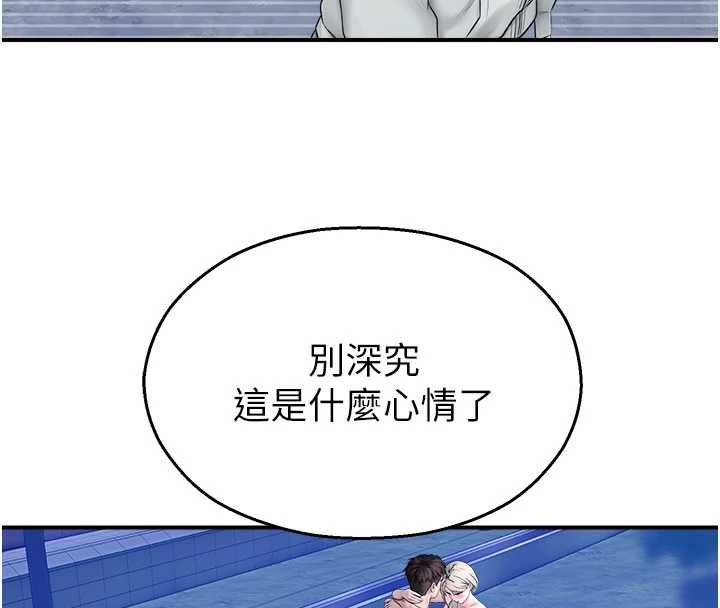 校园禁播角落第36話-直接內射就不用清了&hearts;