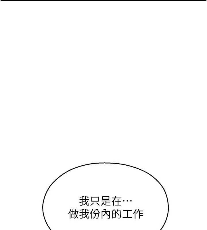 校园禁播角落第36話-直接內射就不用清了&hearts;