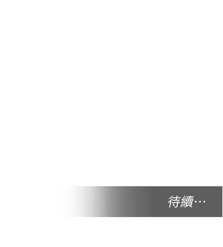 校园禁播角落第36話-直接內射就不用清了&hearts;