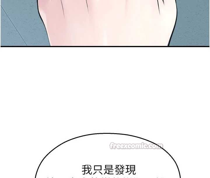 校园禁播角落第36話-直接內射就不用清了&hearts;