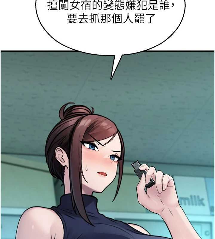 校园禁播角落第36話-直接內射就不用清了♥