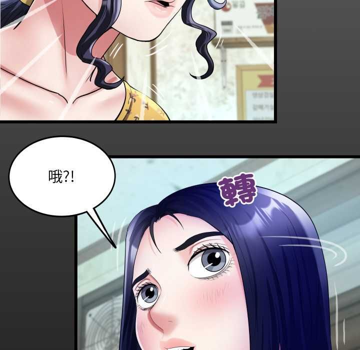 房间裏的心跳第34話