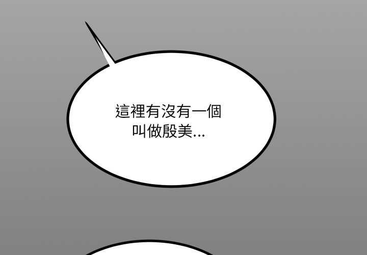 房间裏的心跳第34話
