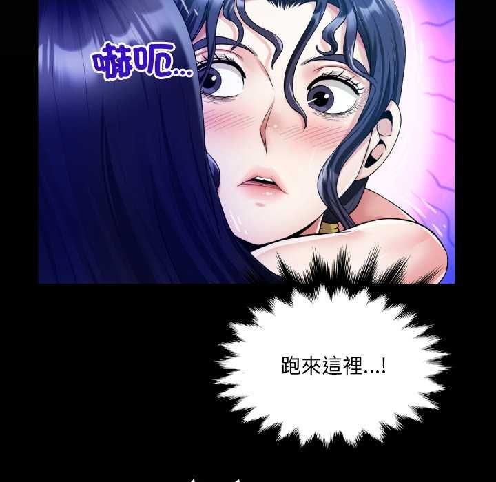 房间裏的心跳第34話