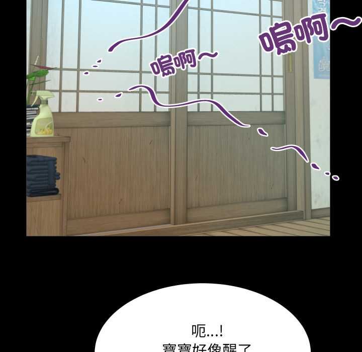 房间裏的心跳第34話