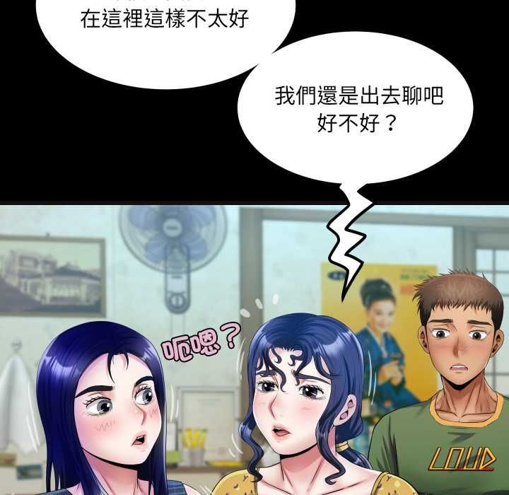 房间裏的心跳第34話