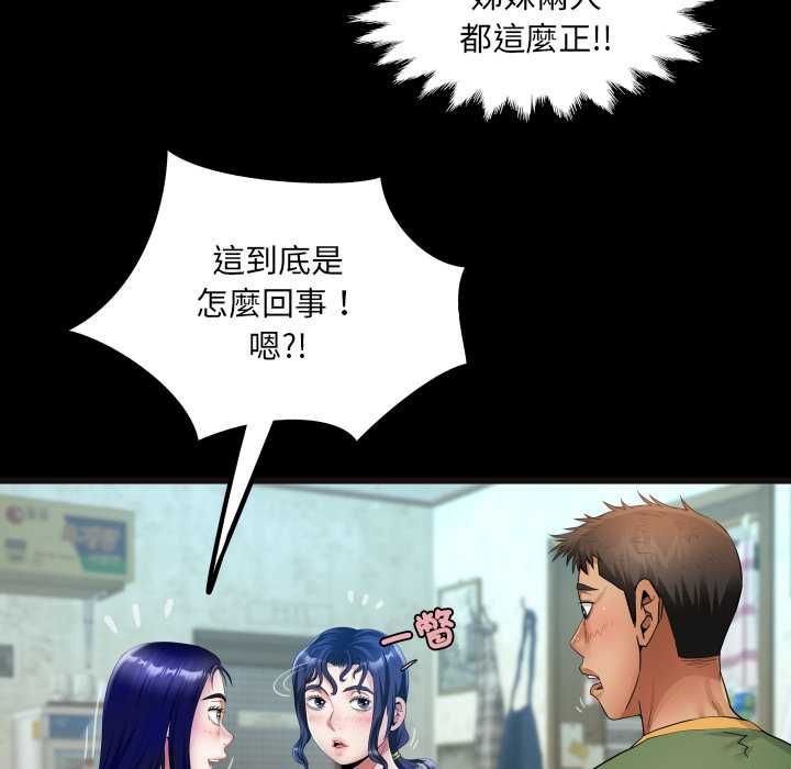 房间裏的心跳第34話