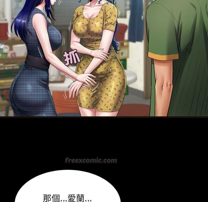 房间裏的心跳第34話