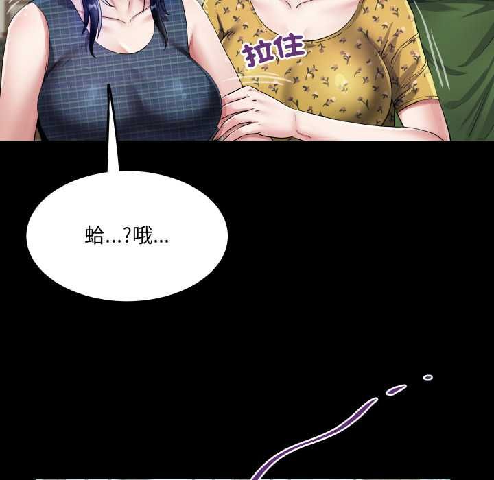 房间裏的心跳第34話