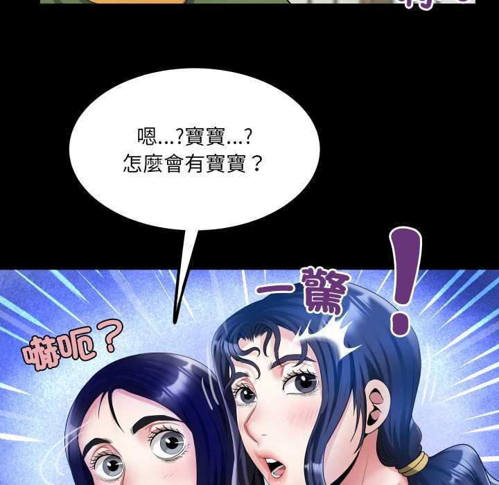 房间裏的心跳第34話
