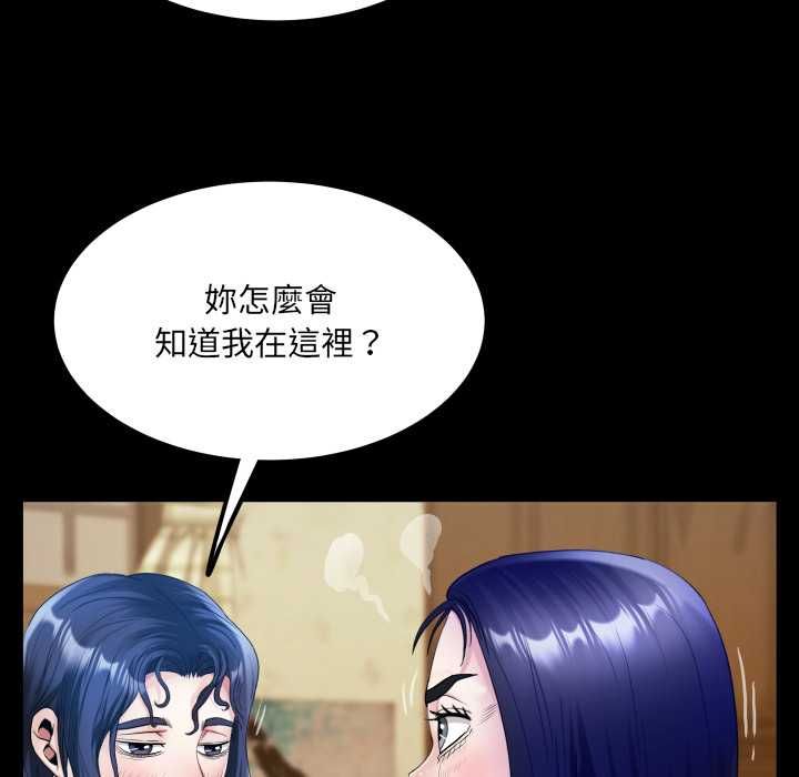 房间裏的心跳第34話