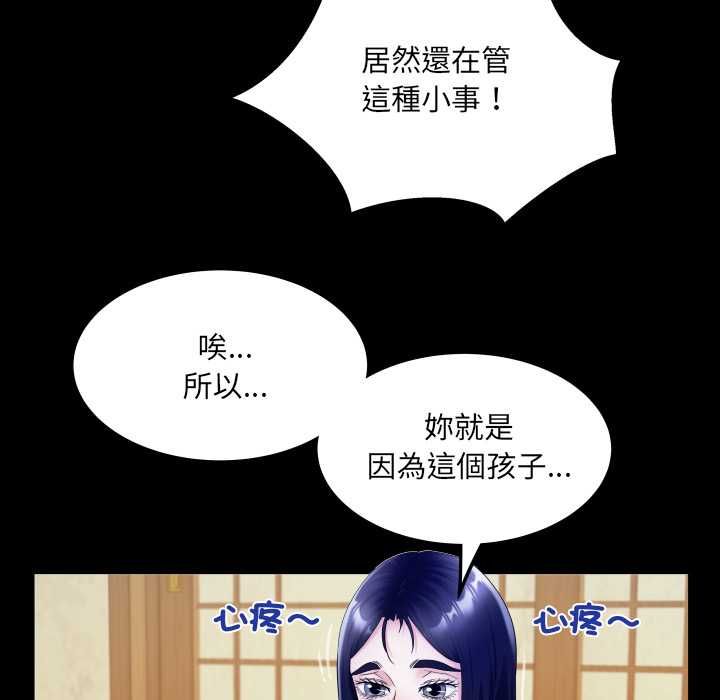 房间裏的心跳第34話