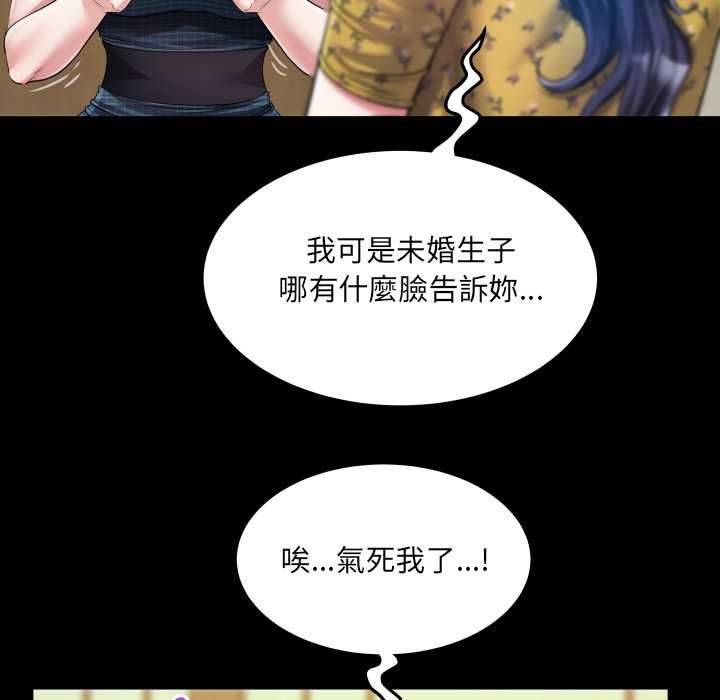 房间裏的心跳第34話