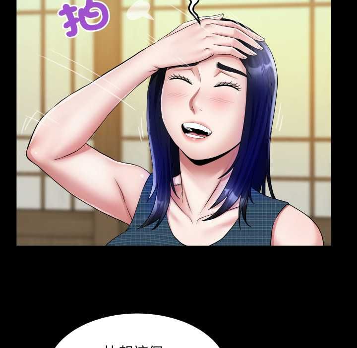 房间裏的心跳第34話