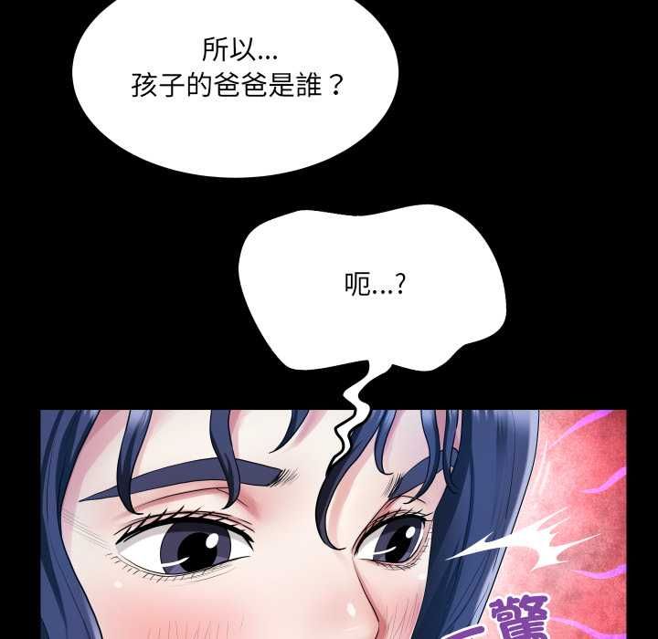 房间裏的心跳第34話