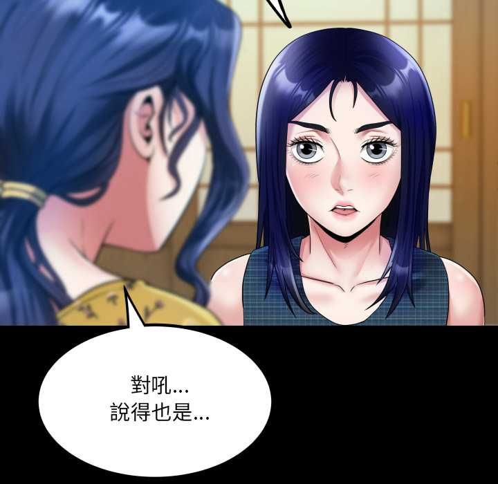 房间裏的心跳第34話