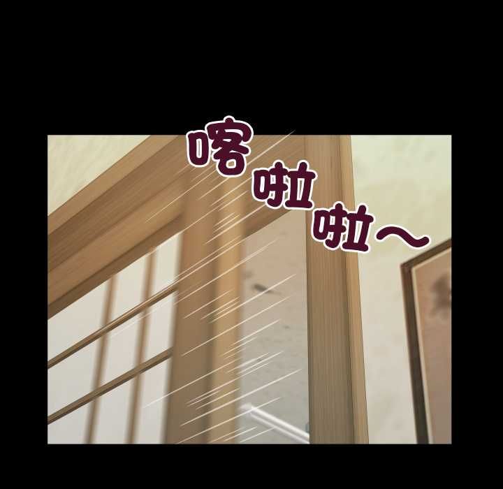 房间裏的心跳第34話