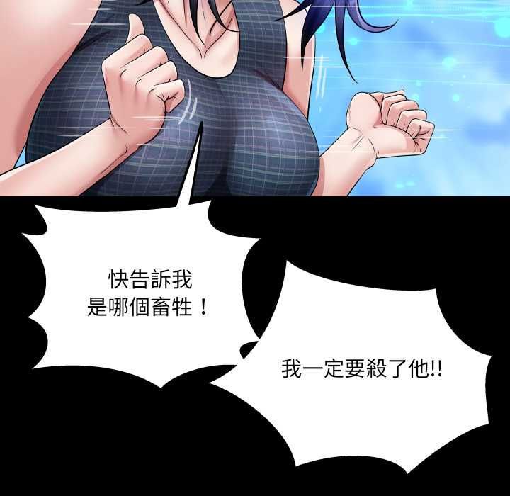 房间裏的心跳第34話
