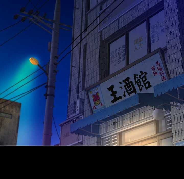 房间裏的心跳第34話