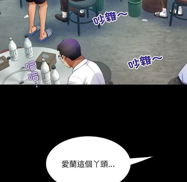 房間裏的心跳第34話