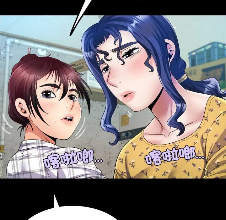 房间裏的心跳第34話