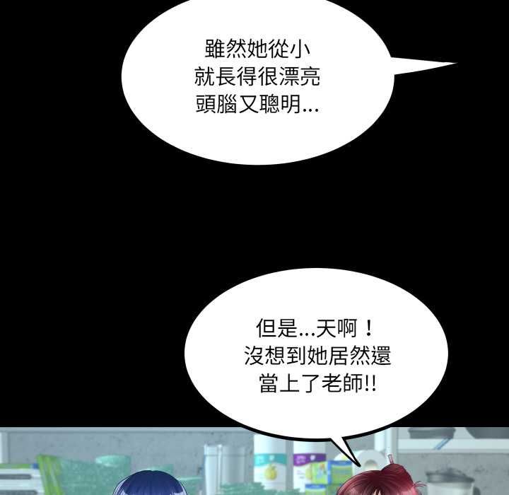 房间裏的心跳第34話