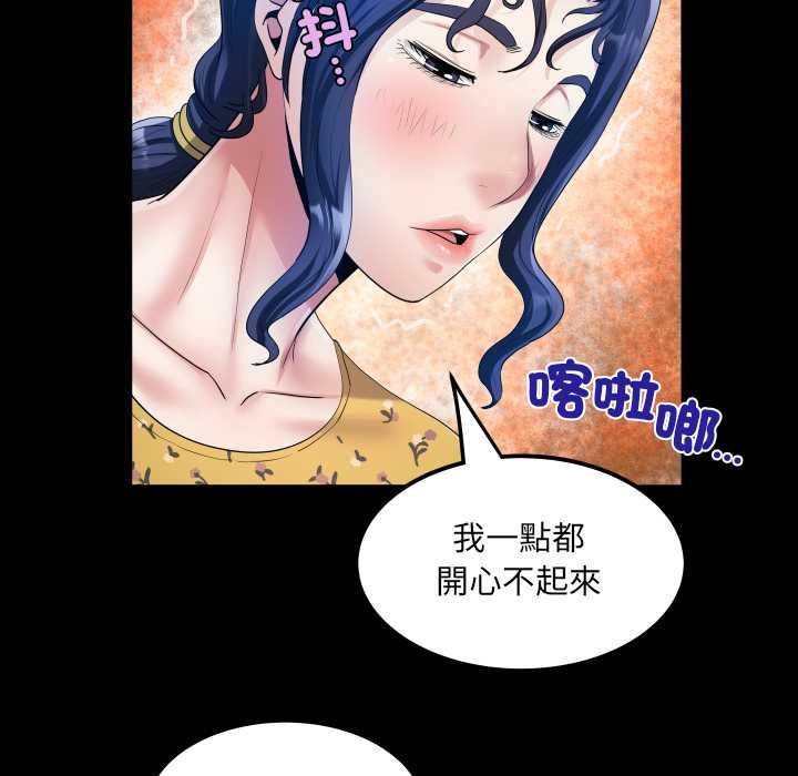 房间裏的心跳第34話