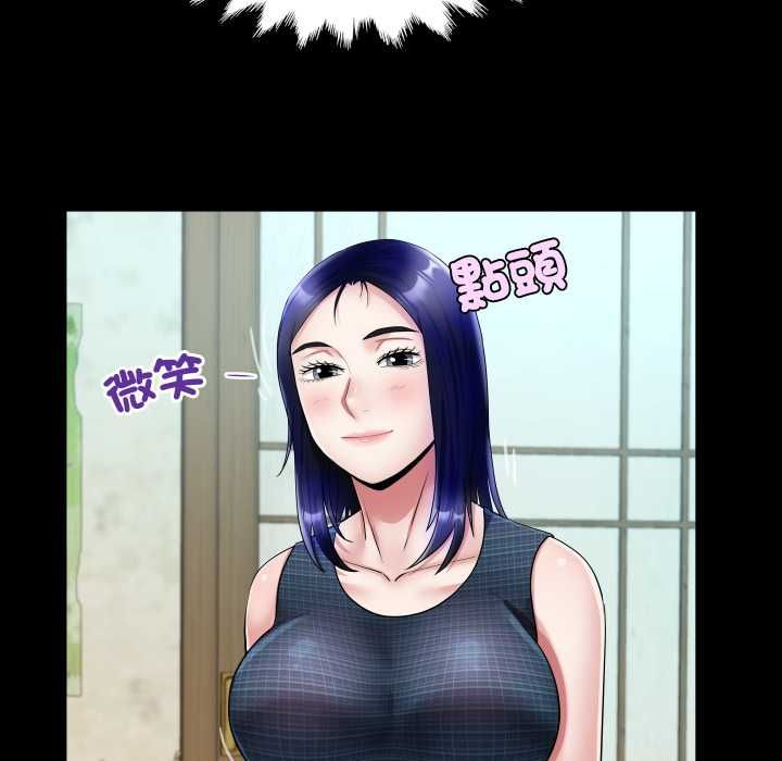 房间裏的心跳第34話
