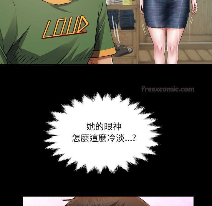 房间裏的心跳第34話