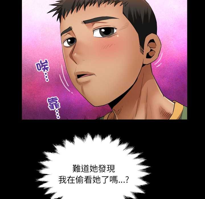 房间裏的心跳第34話