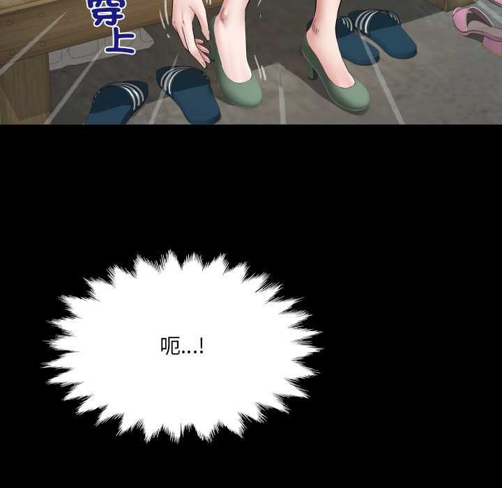 房间裏的心跳第34話