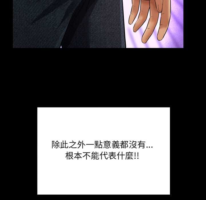 房间裏的心跳第34話