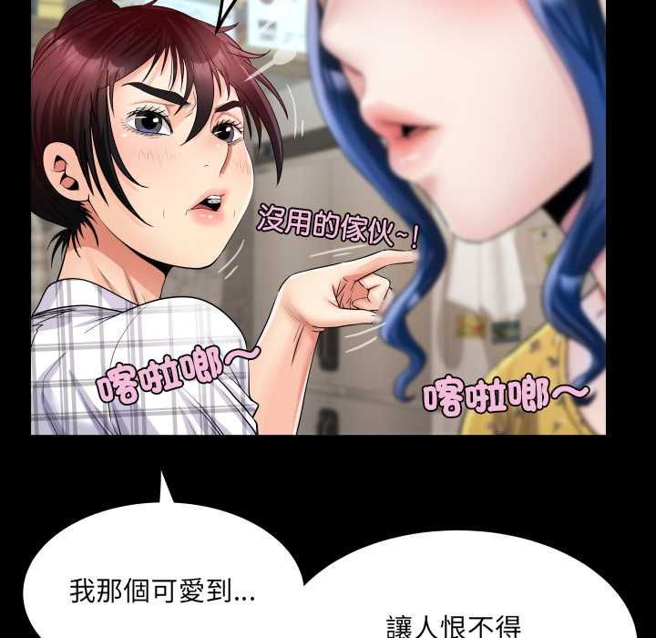 房间裏的心跳第34話
