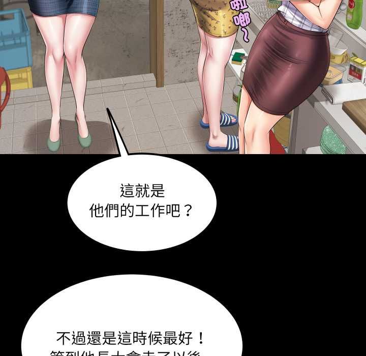 房间裏的心跳第34話