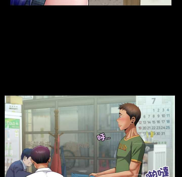 房间裏的心跳第34話