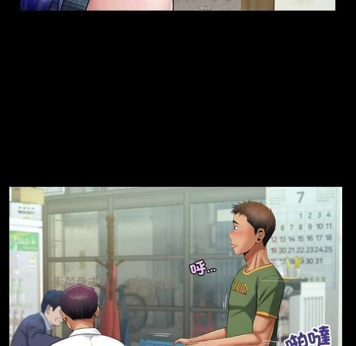 房間裏的心跳第34話