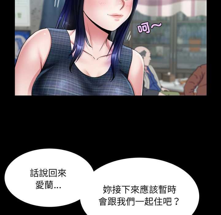 房间裏的心跳第34話
