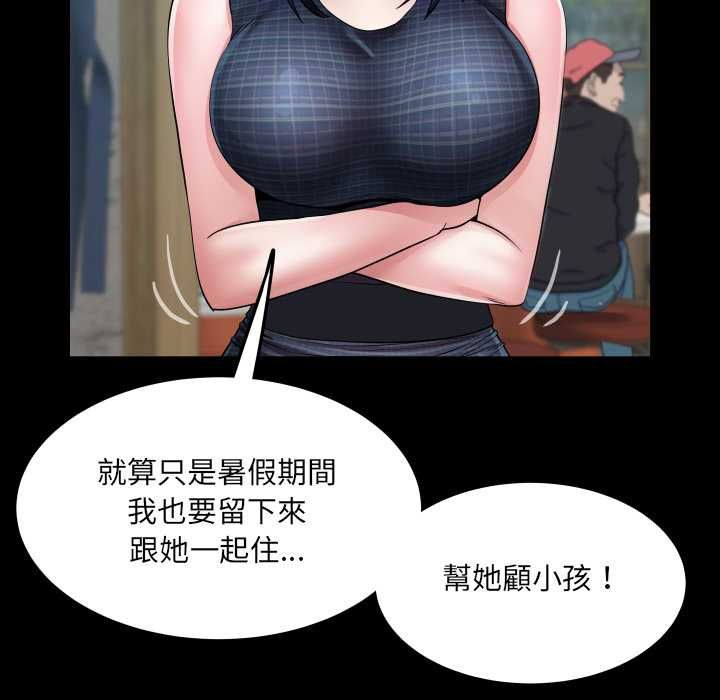房间裏的心跳第34話