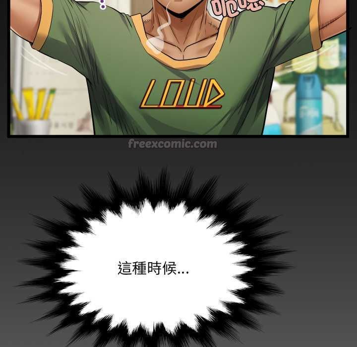 房间裏的心跳第34話