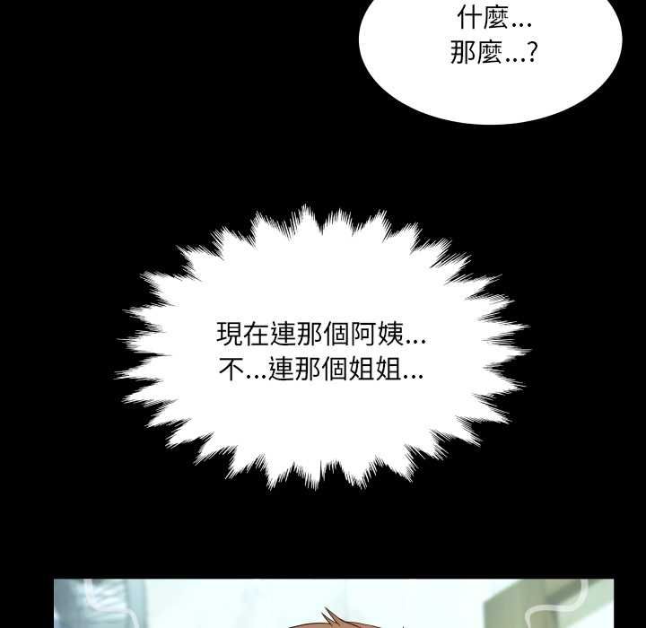 房间裏的心跳第34話