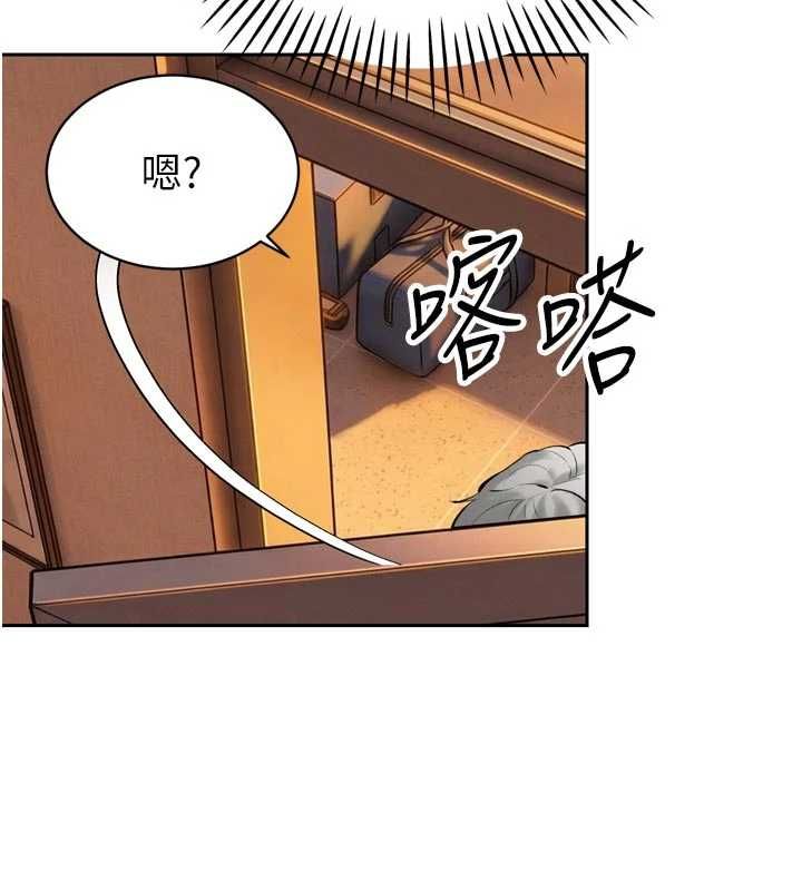 暴君会长的娇媳们第39話-爸&hellip;拜託抱抱我
