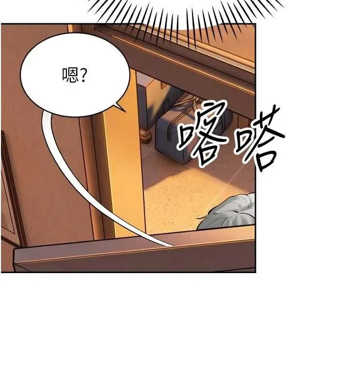 暴君會長的嬌媳們第39話-爸&hellip;拜託抱抱我