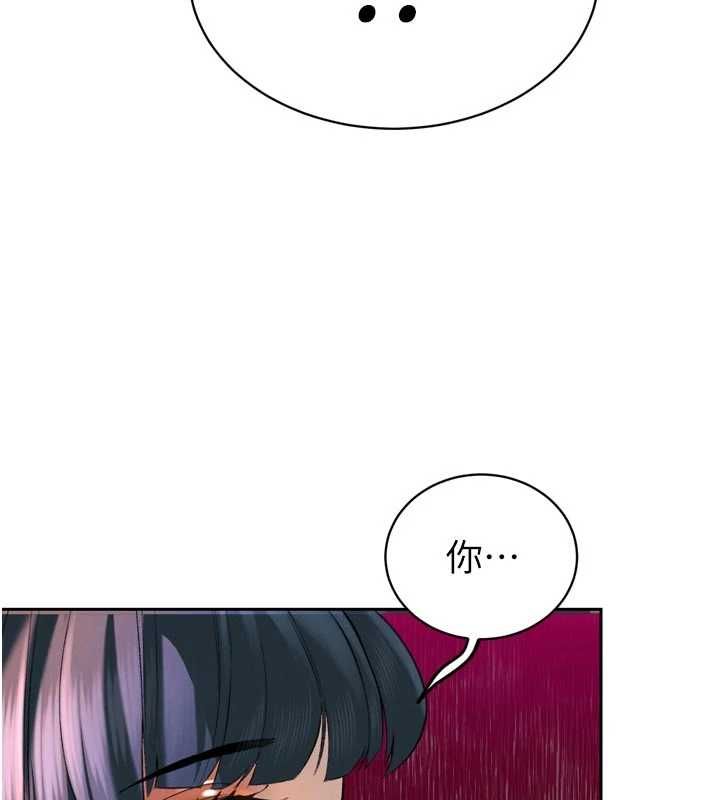 暴君会长的娇媳们第39話-爸&hellip;拜託抱抱我