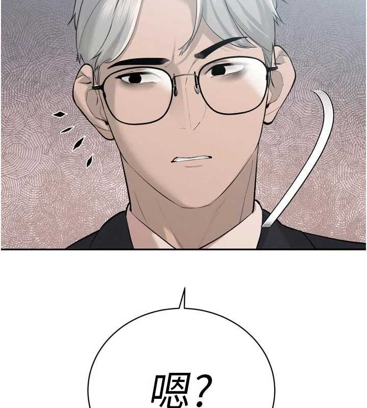 暴君会长的娇媳们第39話-爸&hellip;拜託抱抱我