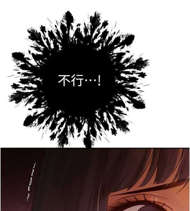 暴君会长的娇媳们第39話-爸…拜託抱抱我