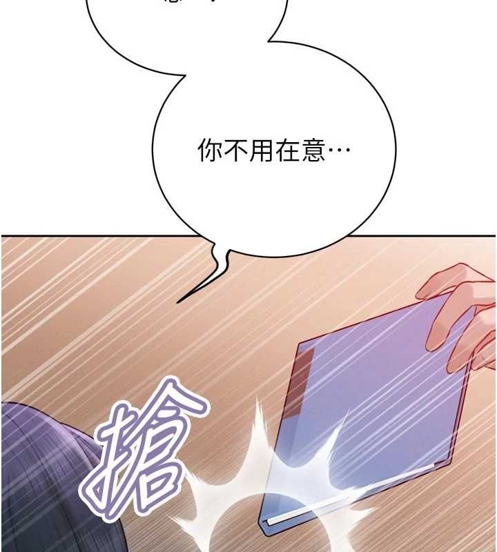 暴君会长的娇媳们第39話-爸&hellip;拜託抱抱我
