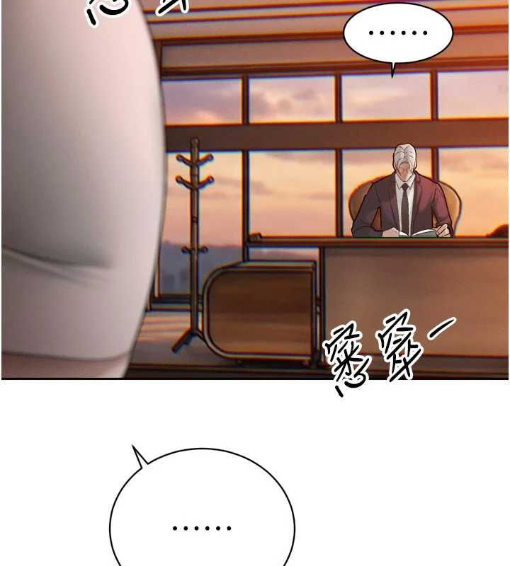 暴君会长的娇媳们第39話-爸&hellip;拜託抱抱我