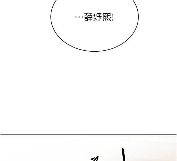 暴君会长的娇媳们第39話-爸&hellip;拜託抱抱我